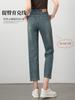 Jeans de Mujer 2026 Verano Delgados de Cintura Media Elásticos en Cuatro Direcciones Denim Pantalones Baguette Pantalones Rectos Acortados para Mujer 8086