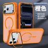 Adecuado para iPhone 18 Pro Max, con acabado mate, adsorción magnética y una funda protectora para la lente para el Apple 17 y 16