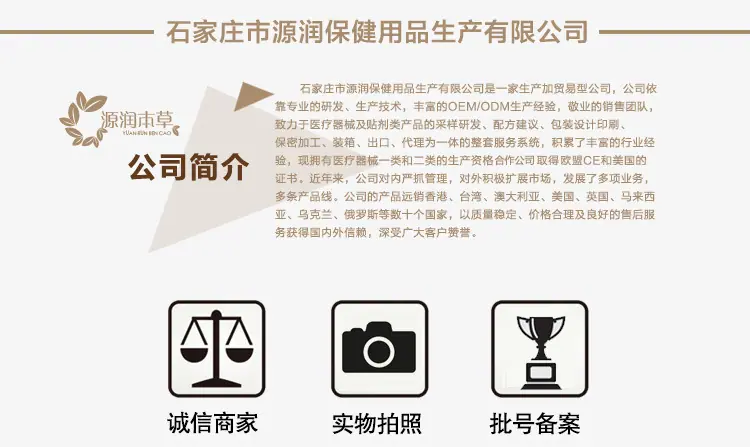 详情页2_06.jpg