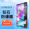 Para Lenovo Saver y700 Película Templada Tablet Juego Esta Y700pad Película Protectora Pantalla Completa Resistente a Caídas 2022