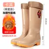 Botas de Chuva femininas antiderrapantes impermeáveis sapatos nova moda feminina botas de chuva para mulheres adultas sapatos de borracha com algodão galochas femininas