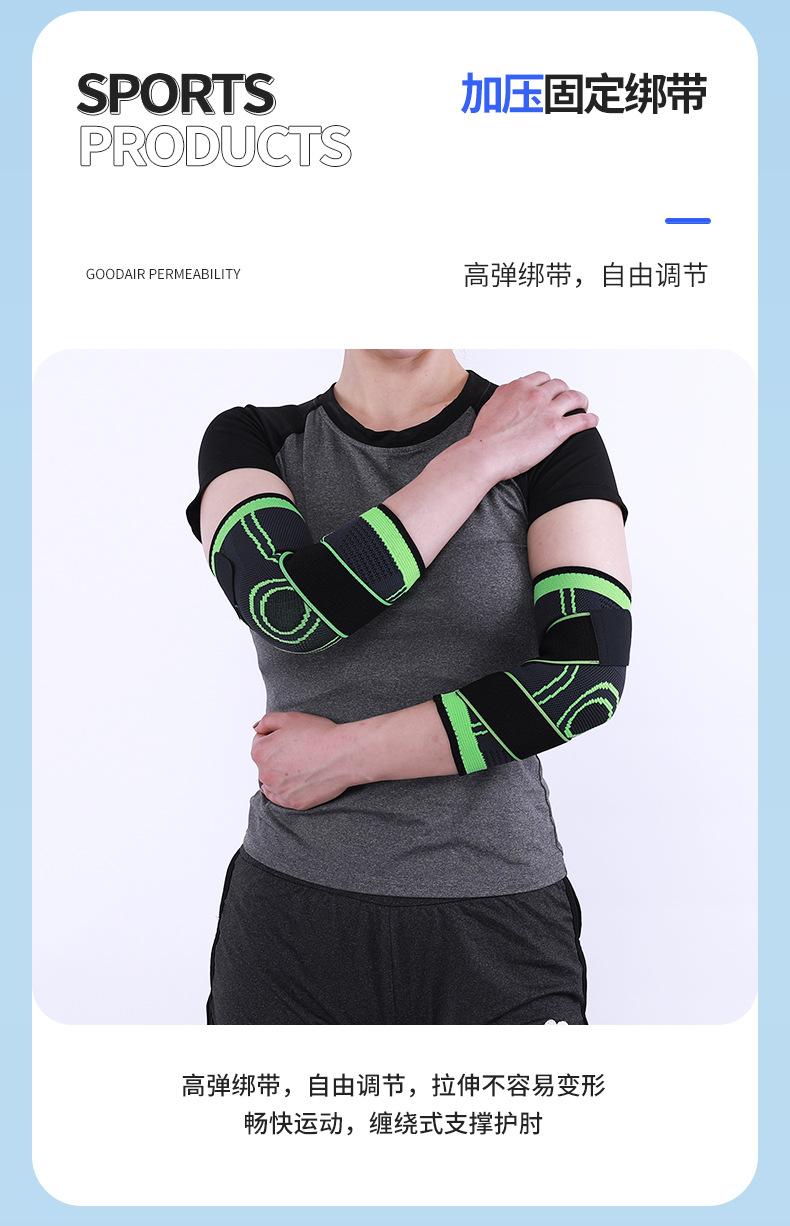 华翔体育详情_07