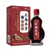 Fabricante de dropshipping al por mayor Anxingtang Yunnan Hierbas Próstata 15ml para distribución en comercio electrónico, venta al por menor y ventas transfronterizas