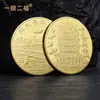 Medalhas Comemorativas da Torre da Garça Amarela|12 Tipos de Marcos em Estoque|Pedido Mínimo de 10 Peças|Enviado em 24 Horas