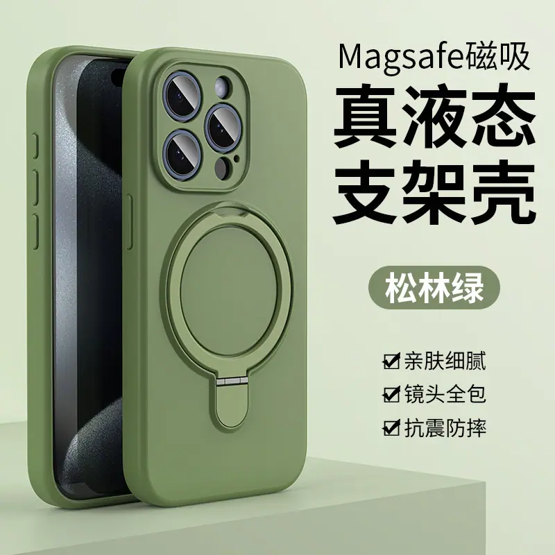 SKU-14-松林绿