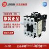 Contactor de CA genuino original Shilin SP25 S-P25