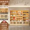 Nuevo Gabinete de Almacenamiento de Casa de Té China Estante de Exhibición para Sala de Estar Sala de Té Gabinete de Exhibición Multifuncional Estante de Almacenamiento para el Hogar Estante de Exhibición