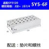 Placa de barramento para válvula solenoide tipo SMC SS5Y5120 base SS5Y5-20-02F/03/04/05/-24F conjunto completo