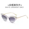 Gafas de sol Cat-Eye Retro Nuevas Europeas y Americanas con un Toque de Alta Gama, Elegantes y Versátiles, Gafas de Estilo Callejero, Selección de Influencers, Gafas con Estampado de Leopardo