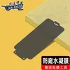 Adecuado para Película de Hidrogel Antirreflejos para Apple 17, Iphone16, Iphone15 Película de Hidrogel Antirreflejos de Alta Definición para Luz Azul