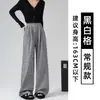 Pantalones de pierna ancha a cuadros negros y grises para mujer, nuevo estilo otoño 2026, corte holgado, adelgazantes, de cintura alta, fluidos, casuales, pantalones a cuadros de pierna recta