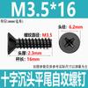 Tornillos Autorroscantes de Cabeza Plana Avellanada Cruzada de Acero Inoxidable 304 M2-M5 Cincado Negro Cabeza Plana Autorroscantes Cola Plana Kb