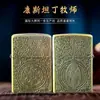 Encendedor de queroseno de metal con relieve de Constantino Fuente de suministro de Douyin Kuaishou Artesanía con relieve a doble cara Regalo