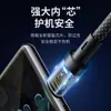 Cable de datos tipo C 100W carga súper rápida para teléfono móvil Huawei vivo millet oppo glory línea de carga 6A