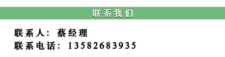 联系我们.jpg