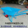 Carretilla de mano Agrícola de una rueda Carro con cubo Carrito pequeño Obra de construcción Jardinería de flores Transportador de basura alimento Hogar