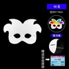 Máscara de Raposa Facial Completa Infantil, Máscara Masculina de Polpa de Papel Pintada à Mão, Máscara Zodiacal em Branco para Pintura