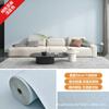 Papel tapiz especial para pared gris autoadhesivo impermeable y a prueba de humedad habitación dormitorio pegatinas de pared tridimensionales 3d para ocultar las feas pegatinas de pared del dormitorio