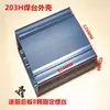 203H 205 Estación de Soldadura de Alta Frecuencia Carcasa de Aleación de Aluminio 90W 150W Estación de Soldadura de Alta Potencia Cubierta del Panel Frontal Accesorios