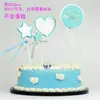 Elefante de Cinta Acrílica Arcoíris Niños Niñas Luna Estrella Pentagonal Bandera Decoración de Pastel de Cumpleaños Tarjeta Insertable