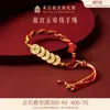 Pulsera de Hilo Rojo Estilo Chino Nuevo 2026 para Protección, Estilo Tradicional Popular para Niñas y Niños Bebés, Antirrobo para el Año del Zodiaco