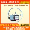 Adecuado para termostato de refrigerador 0060829625S controlador de interruptor WDF29U-5-EX otros