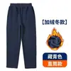 Pantalones Escolares y de Chándal de Otoño e Invierno para Niños y Niñas, Estudiantes de Primaria y Secundaria, Uniformes Escolares de Terciopelo, Pantalones Casuales Sueltos de Color Liso