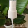Boquilla Pequeña de Pulverización de 18-28 Dientes Material de Empaque Cosmético Boquilla de Pulverización de Agua Floral Repelente de Mosquitos Desodorante en Spray