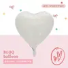 Globo de Foil de Aluminio en Forma de Corazón de 18 Pulgadas Color Único Decoración de San Valentín Decoración de Habitación de Boda Venta al por Mayor