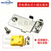 Conector de Termopar Enchufe Macho y Hembra Resistente a la Temperatura -40~200 C Conector de Termopar