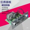 Caja de Control para Portaherramientas CNC Wenchang, Caja de Conexiones para Máquinas Herramienta, Accesorios para Torreta Eléctrica de Control