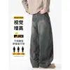 Jeans Rectos Anchos Casuales Largos para Hombre Estilo Americano Saber Retro Otoño/Invierno 2026 Nueva Marca de Moda