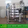 [Máquina de osmose reversa] Equipamento de osmose reversa Maoming equipamento completo de osmose reversa integração totalmente automática