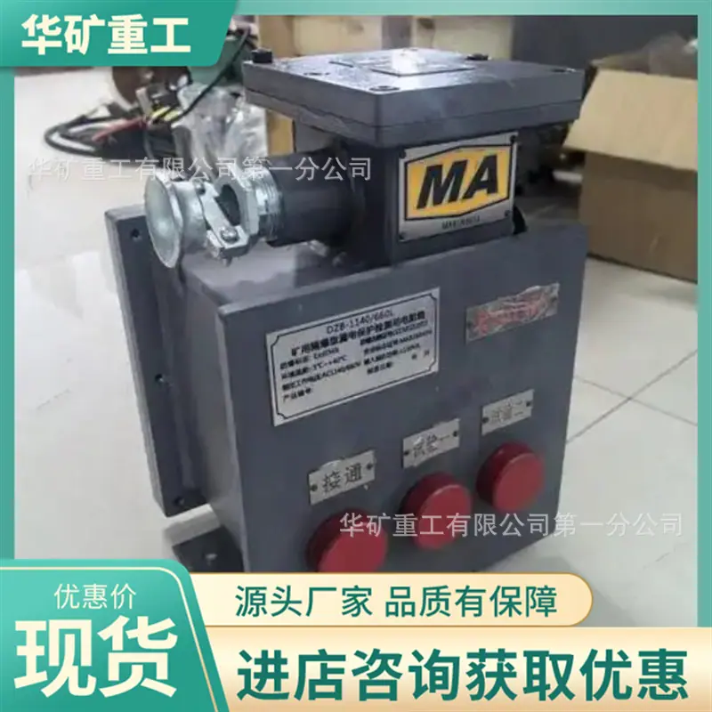 微信截图_20250403100401_副本.png