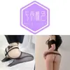 Meias de Seda Hot Cross Femininas Abertas na Virilha Seda Preta Tentação Meia-Calça de Seda Preta