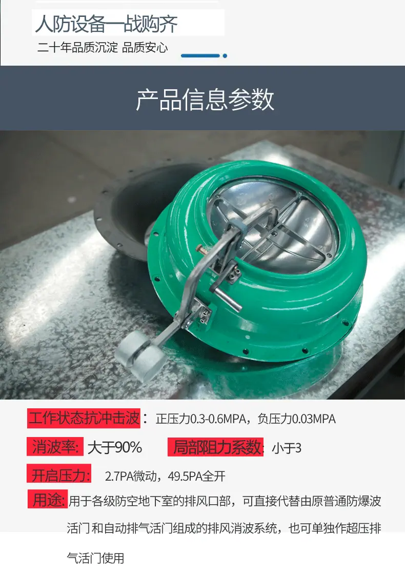 超压排气活门_07.gif