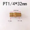 Bico de Água para Molde Tamanhos Grande e Pequeno, Bico de Água de Cobre Macho de Conexão Rápida 1/8 1/4 3/8 1/8 Polegada 1/4 Polegada Rosca Fina Rosca Grossa