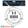 TOOPRE kit de funda para cable de freno de bicicleta para coche de montaña carretera tapa de cable de núcleo de cable de cambio tapa de cable cable interior cable de freno