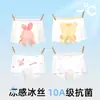 Ropa interior para niñas, Tipo seda de hielo calzoncillos para niños, Calzones de ángulo plano para bebés niñas, Calzones sin costuras para niños pequeños, Calzones para niños grandes