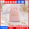 Bolsita de Tela Flocada para Joyería Bolsa con Cordón de Cinta para Joyería Collares Pendientes Bolsa de Regalo Estampado en Caliente Personalizado Logo Dorado
