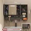 Gabinete de Espejo de Baño Inteligente con Desempañador Oculto con Fibra de Carbono Montado en la Pared Multifuncional de Almacenamiento con Enchufe