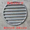 Rejilla de estufa de hierro fundido rejilla de estufa engrosada accesorios para hoguera fondo de estufa de hierro fundido resistente a altas temperaturas barra de estufa madera carbón para quemar