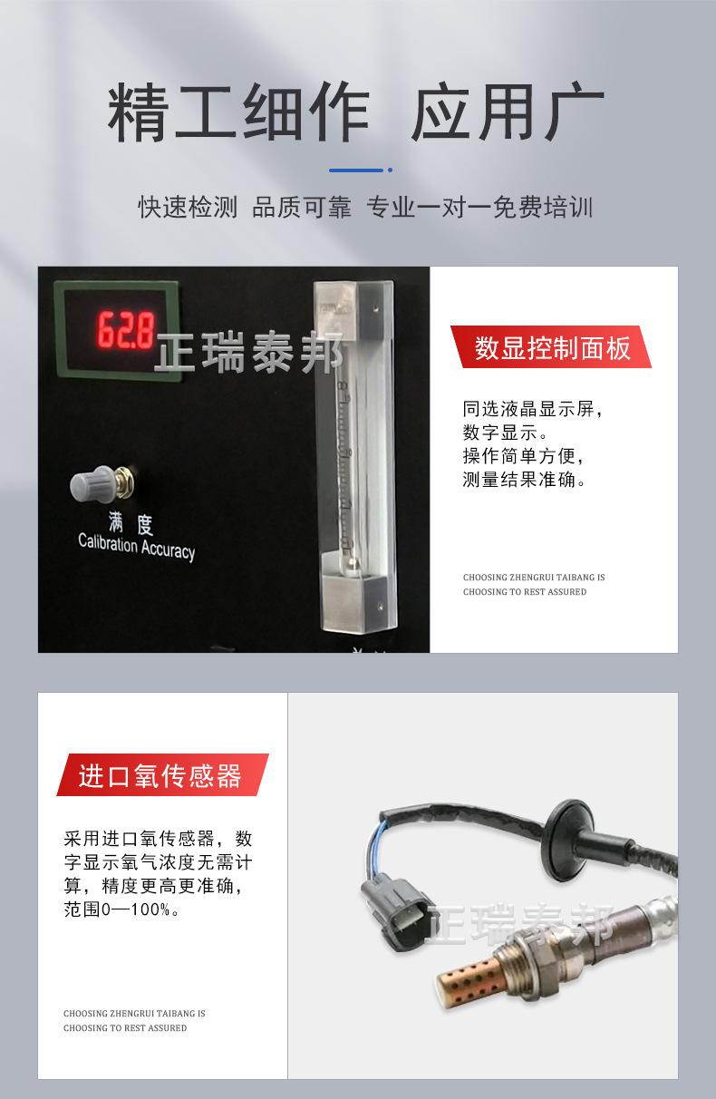 JF-3-详情页10