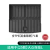 Adequado para 25 Tapetes de Chão para Carro Volkswagen Tanyue L, Tapetes de Chão Especiais para Carro, Tapetes de Chão TPE Resistentes ao Desgaste, Tapetes de Porta-Malas