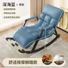 Sofá Perezoso Silla Mecedora Individual Balcón Ocio Silla para Adultos Silla Mecedora Sillón Reclinable para Adultos Puede Dormir Puede Acostarse Silla Sofá