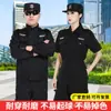Ropa de Trabajo de Seguridad Ropa de Entrenamiento de Malla Resistente al Desgaste Resistente al Desgarro Propiedad de Seguridad Ropa de Seguridad Mangas Largas Ropa de Seguridad de Servicio
