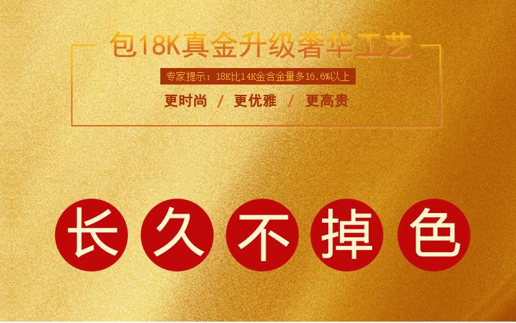 18K(1) - 副本