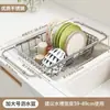 Estante de Almacenamiento para Cocina Estante para Platos de Acero Inoxidable Retráctil Cocina Multifuncional Fregadero Organizador de Almacenamiento para Utensilios de Cocina