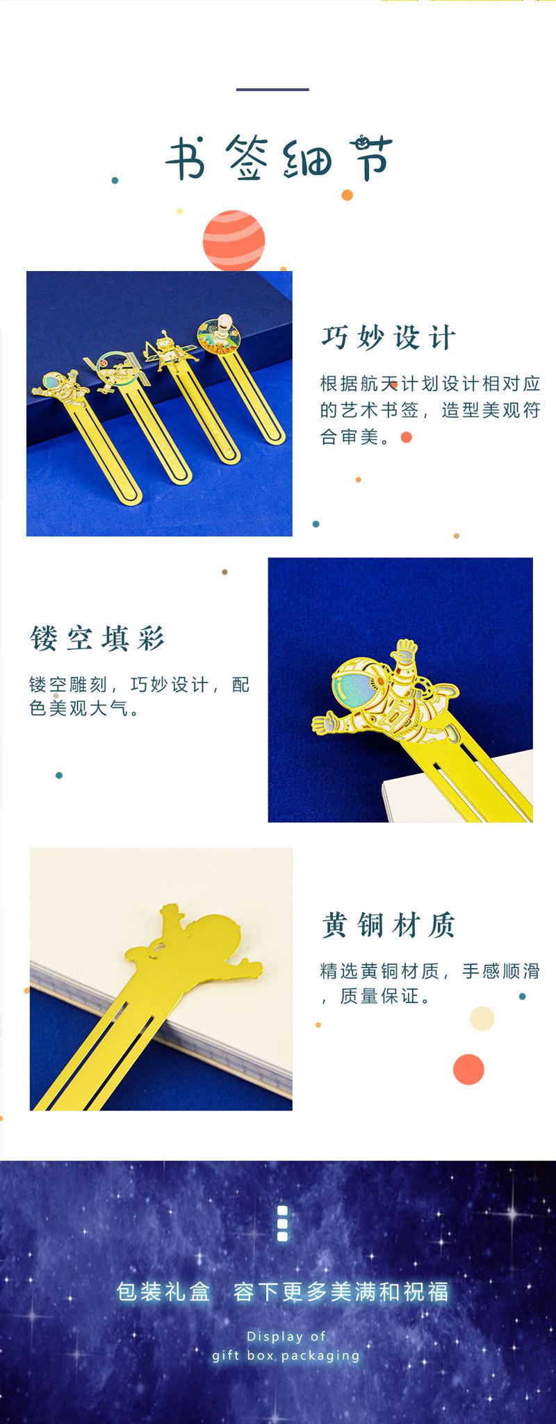 航天_07.jpg