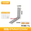 Soporte triangular de pared para estante soporte voladizo de carga soporte de estante de acero inoxidable en forma de 7 soporte de esquina en forma de L ángulo de hierro